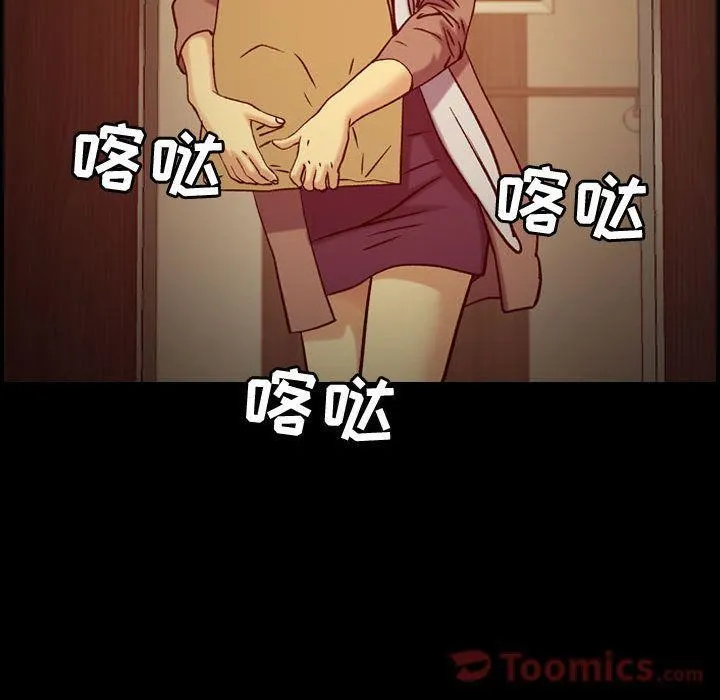 燃烧 第14话 第35页