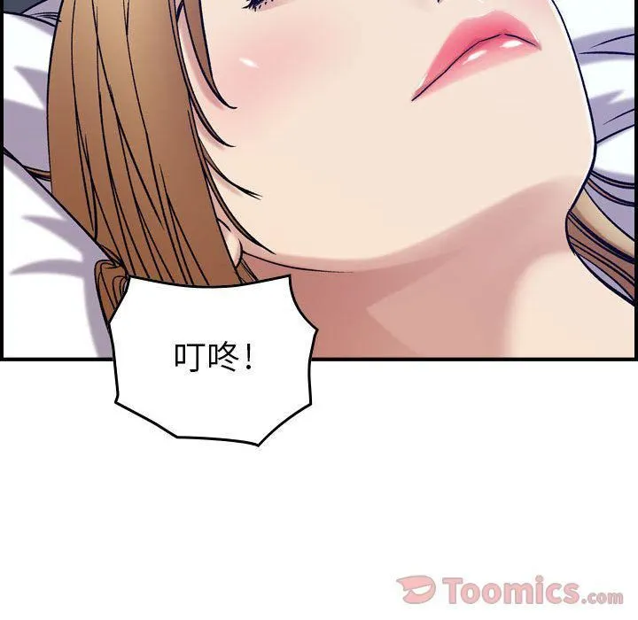燃烧 第14话 第72页