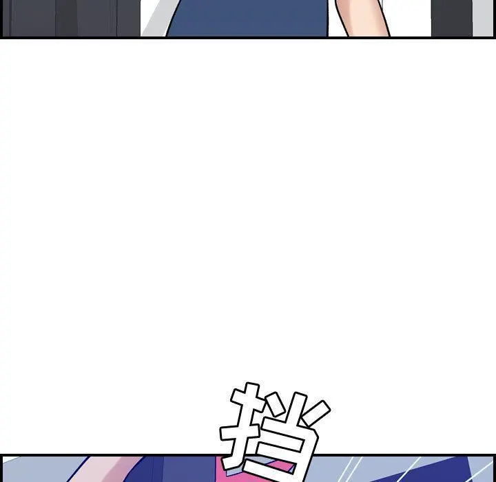 燃烧 第14话 第96页