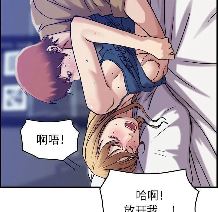 燃烧 第14话 第112页