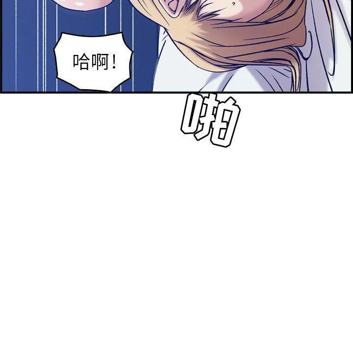 燃烧 第14话 第118页