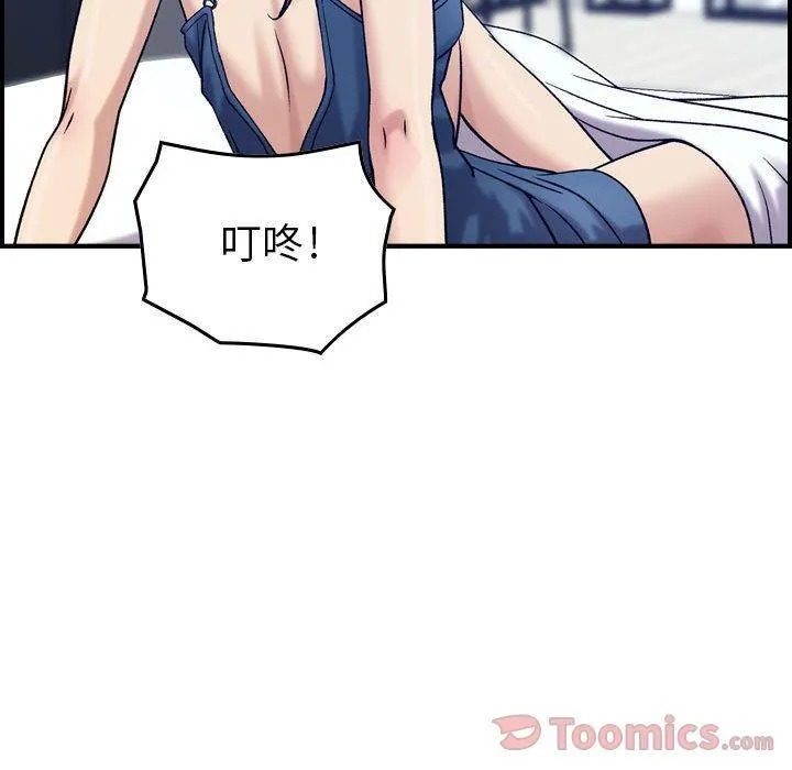 燃烧 第14话 第74页