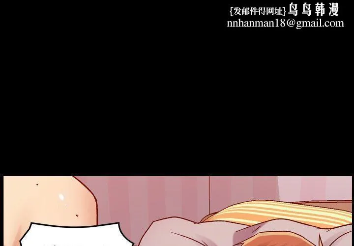 燃烧 第14话 第1页