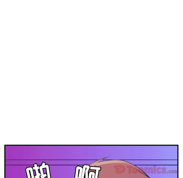 燃烧 第14话 第87页