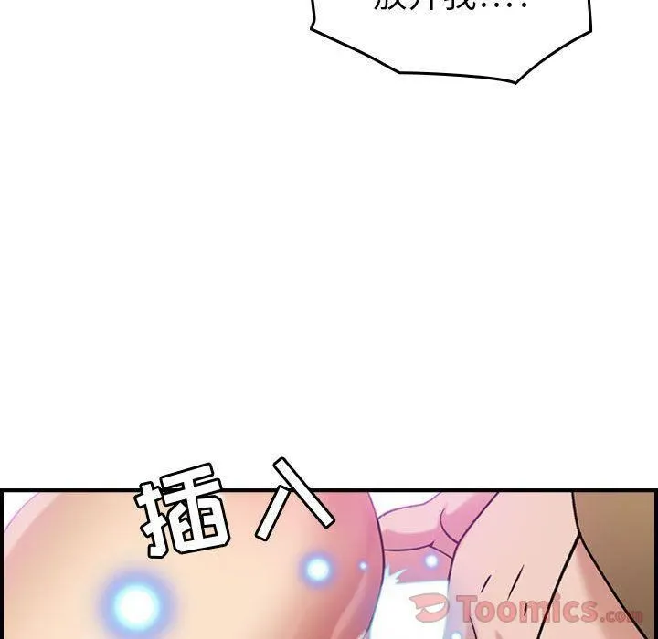 燃烧 第14话 第113页