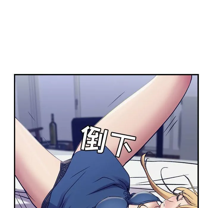 燃烧 第14话 第104页