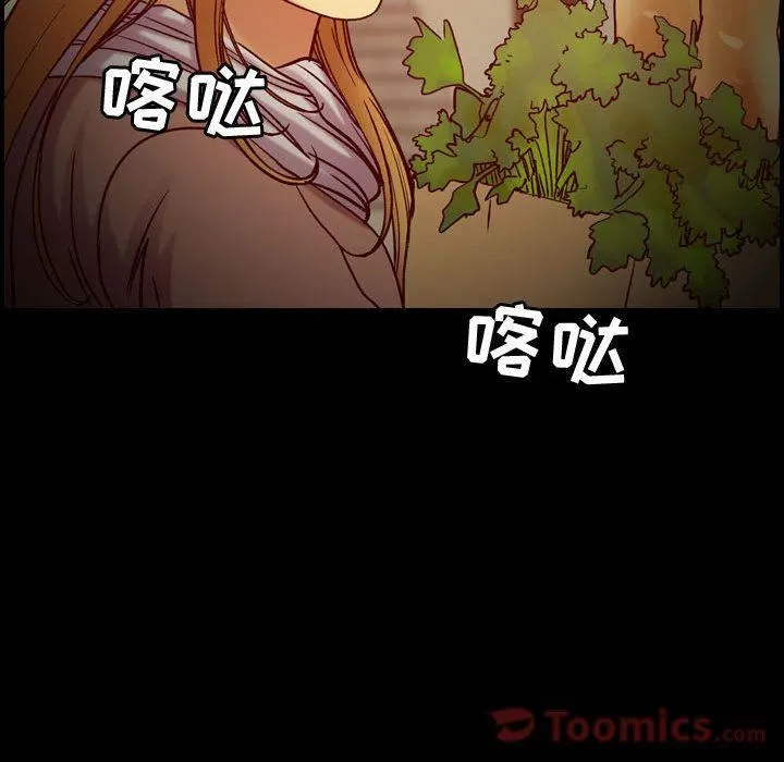 燃烧 第14话 第37页