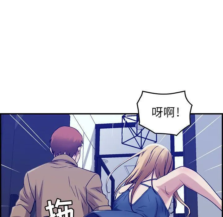 燃烧 第14话 第102页