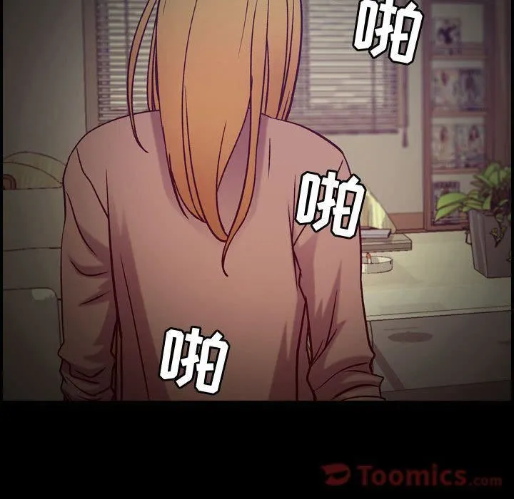 燃烧 第14话 第44页