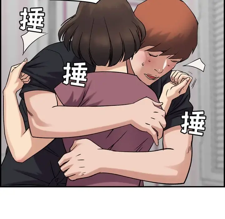 燃烧 第23章 第39页