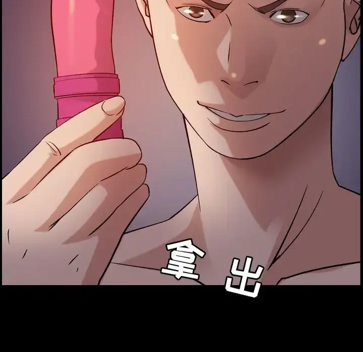 燃烧 第23章 第22页