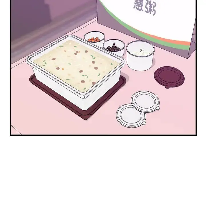 燃烧 第23章 第45页