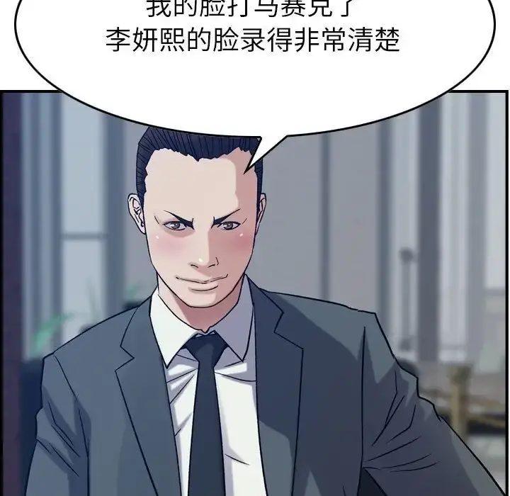 燃烧 第23章 第70页