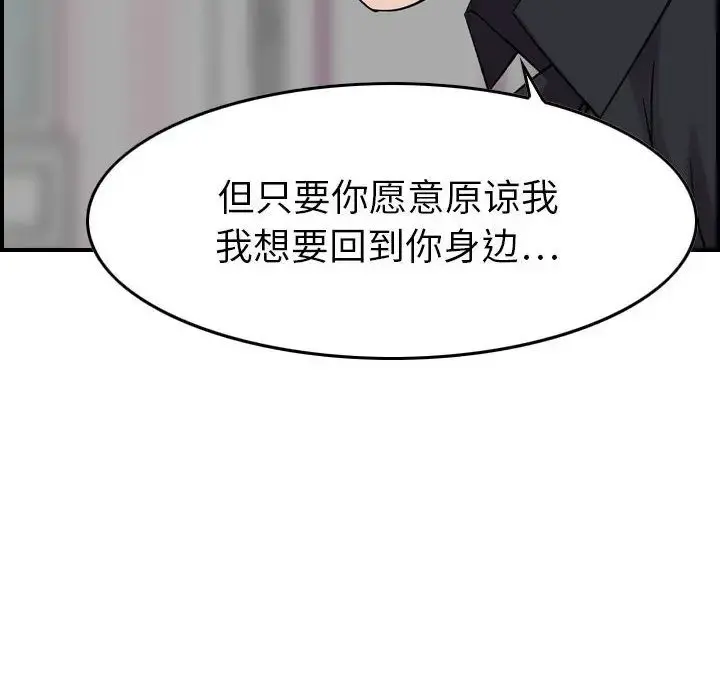 燃烧 第23章 第58页