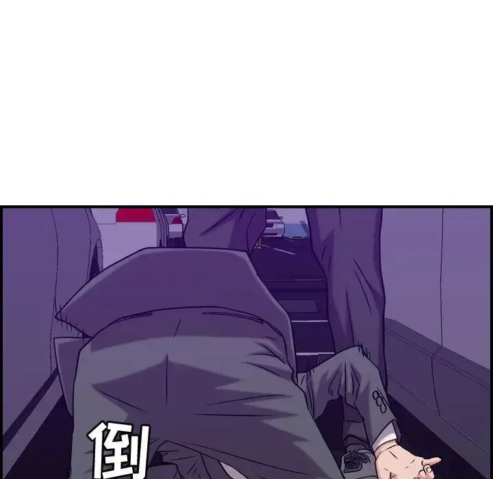 燃烧 第23章 第93页
