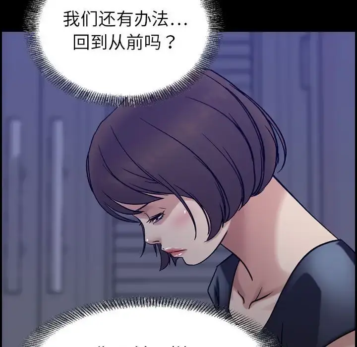 燃烧 第23章 第7页