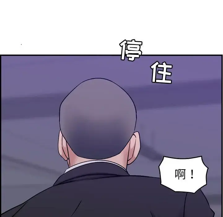 燃烧 第23章 第108页
