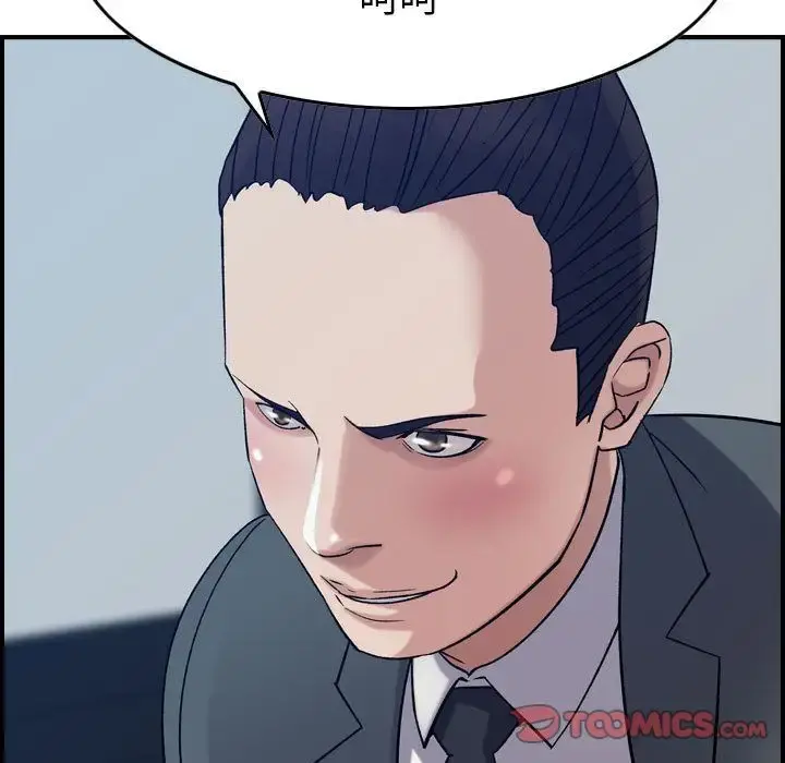 燃烧 第23章 第74页