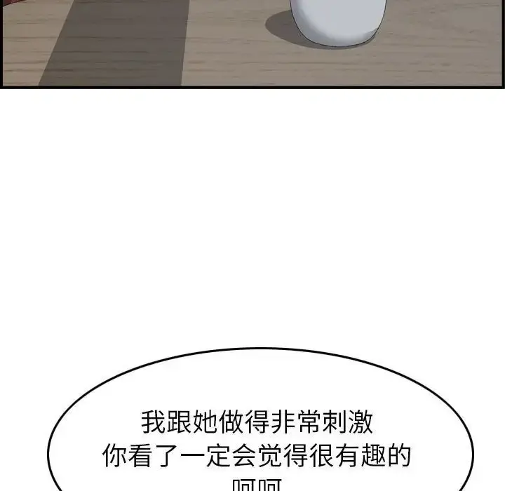 燃烧 第23章 第73页