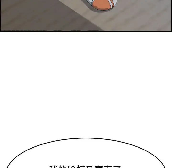燃烧 第23章 第69页
