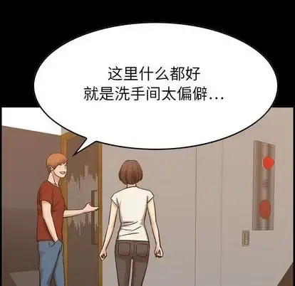 燃烧 第29章 第6页