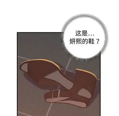 燃烧 第29章 第64页