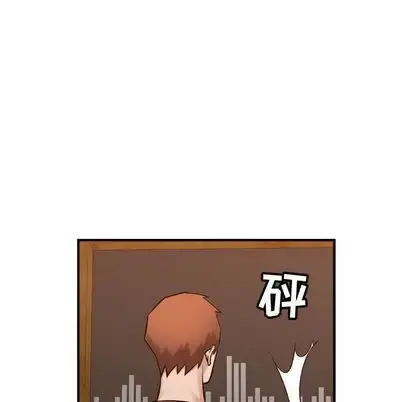 燃烧 第29章 第14页