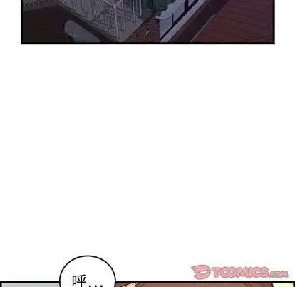 燃烧 第29章 第93页
