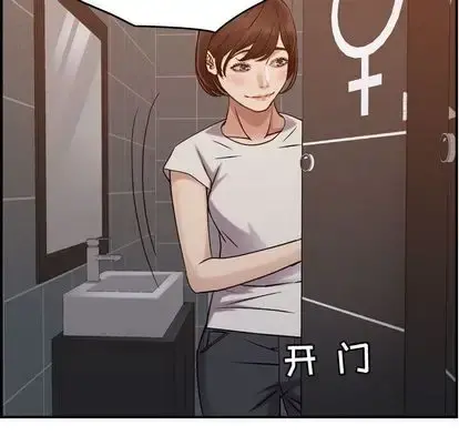 燃烧 第29章 第36页