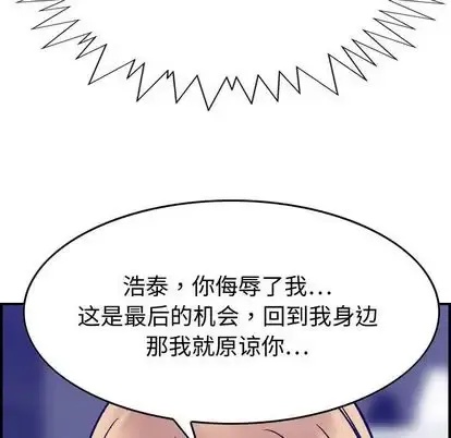 燃烧 第29章 第107页