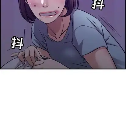 燃烧 第29章 第116页
