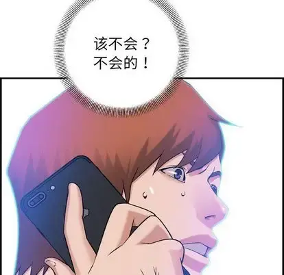 燃烧 第29章 第72页