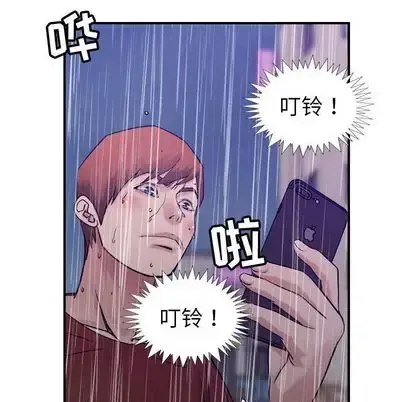燃烧 第29章 第78页