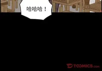燃烧 第29章 第3页