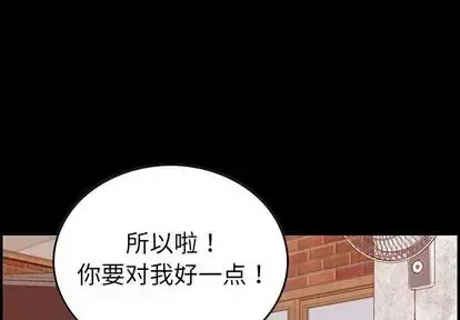 燃烧 第29章 第1页