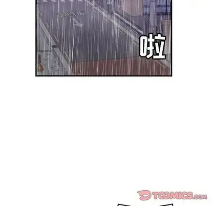 燃烧 第29章 第75页