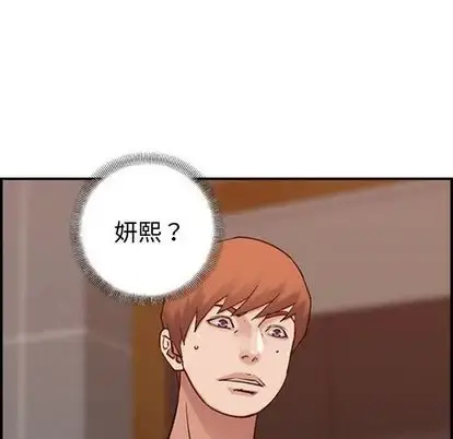 燃烧 第29章 第68页