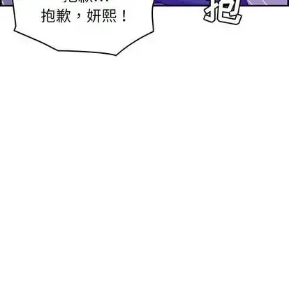 燃烧 第29章 第91页