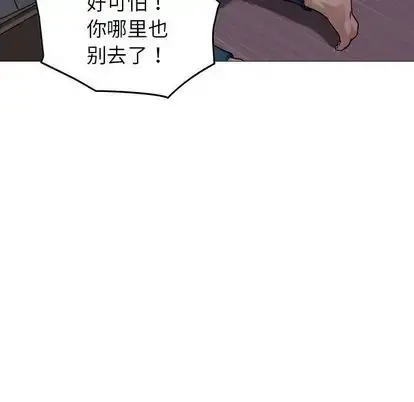 燃烧 第29章 第120页