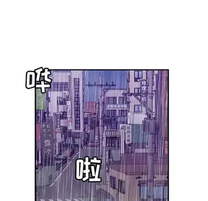 燃烧 第29章 第74页