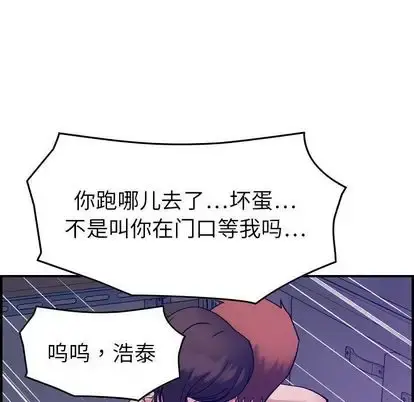 燃烧 第29章 第89页