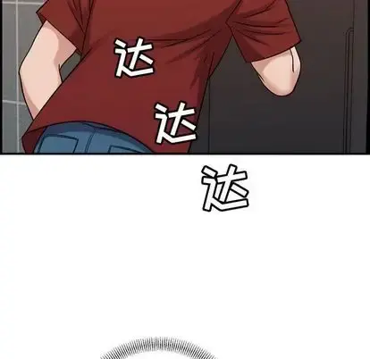 燃烧 第29章 第71页