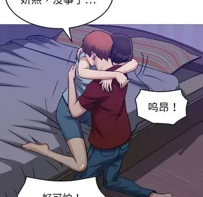 燃烧 第29章 第119页