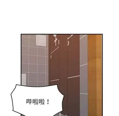 燃烧 第29章 第34页