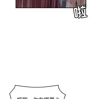 燃烧 第29章 第79页