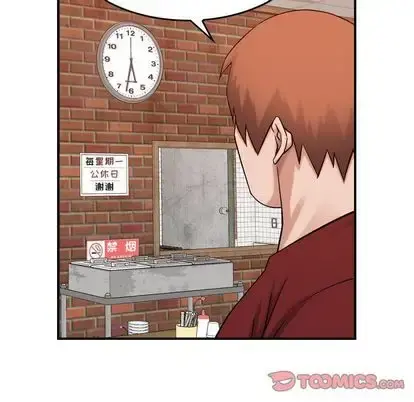 燃烧 第29章 第57页