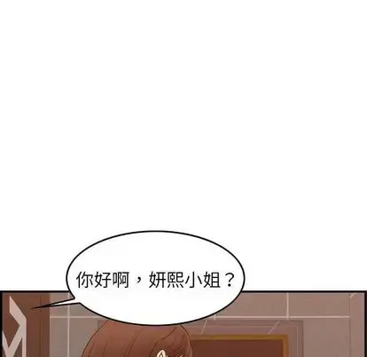 燃烧 第29章 第37页