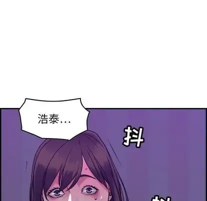 燃烧 第29章 第115页