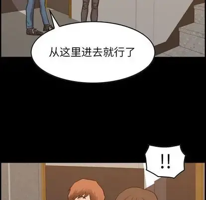 燃烧 第29章 第7页