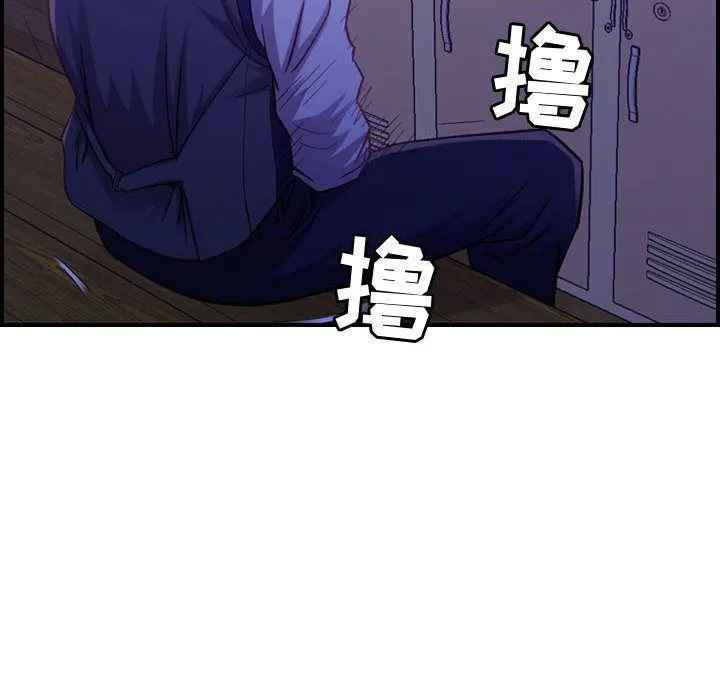 燃烧 第8话 第114页